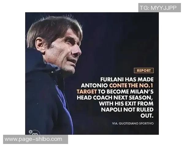 孔蒂明确表示那不勒斯将全力以赴冲击意甲卫冕目标 孔蒂明确表示那不勒斯将全力以赴冲击意甲卫冕目标