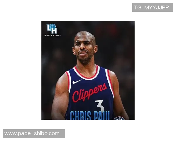 保罗生涯七队轮换历程回顾快船两度相伴的传奇旅程