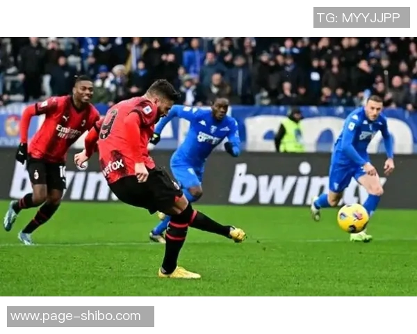 意甲分析：AC米兰力争反弹胜利尤文图斯客场保持不败纪录